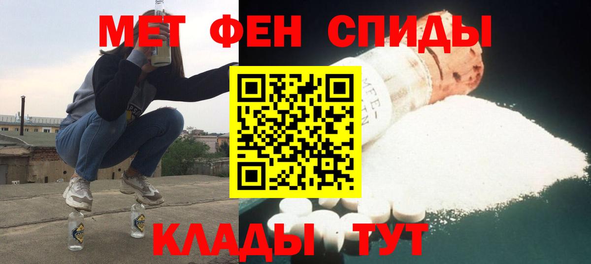 Амфетамин 97% Белово