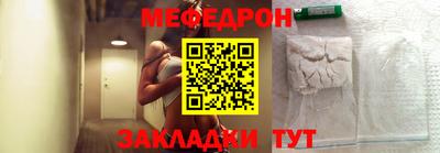 стафф Апрелевка