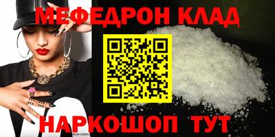 первитин Апшеронск