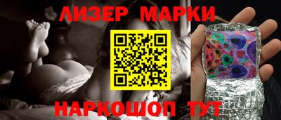первитин Апшеронск