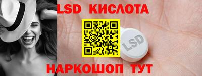 первитин Апшеронск