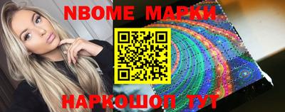 стафф Апрелевка