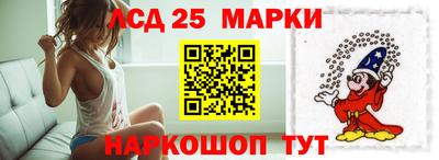 первитин Апшеронск
