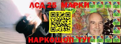 стафф Апрелевка