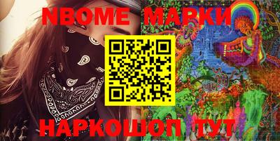 первитин Апшеронск