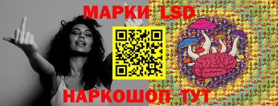стафф Апрелевка