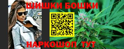 первитин Апшеронск