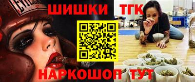 стафф Апрелевка