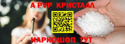 первитин Апшеронск