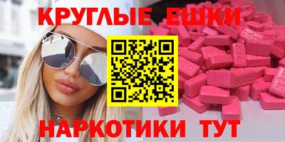 первитин Апшеронск