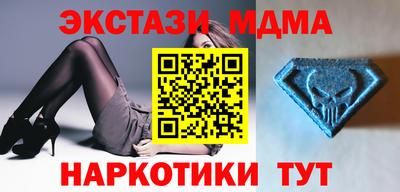 первитин Апшеронск