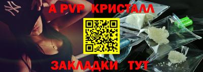 первитин Апшеронск