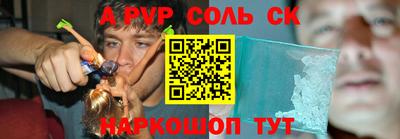 мдма Аргун