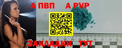 первитин Апшеронск