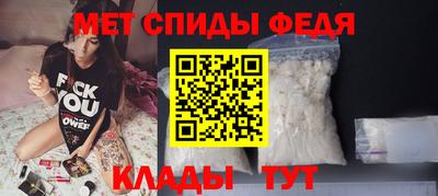 первитин Апшеронск