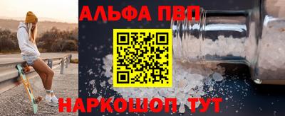 мдма Аргун