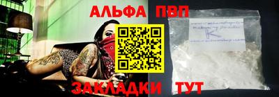 стафф Апрелевка