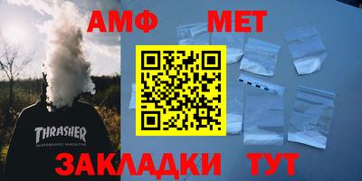 мдма Аргун