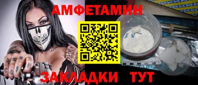 мдма Аргун