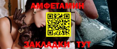 стафф Апрелевка