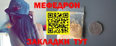 мдма Аргун