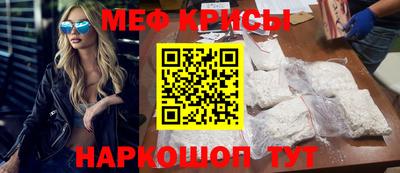 стафф Апрелевка