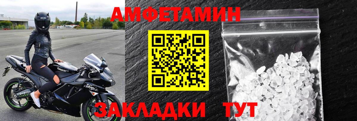 Метамфетамин винт  Метамфетамин винт  Белово  МЕТАМФЕТАМИН  Вход с VPN 