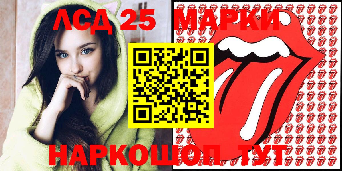 Марки N-bome 1,5мг  Марки N-bome  Марки N-bome 1,5мг  Белово  Вход с VPN 
