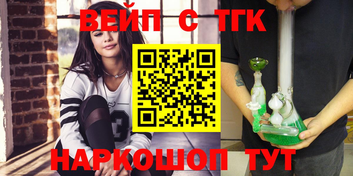 Гашиш  Каннабис  НБОМе  Вход с VPN  Метадон  МЕФ кристаллы  Белово  COCAIN 