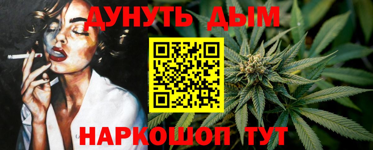 Марихуана ГИДРОПОН  Шишки марихуана Bruce Banner  Вход с VPN  Белово 